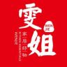 雯姐家居全球好物抖音达人头像