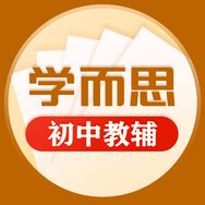 学而思图书小学教辅抖音号头像