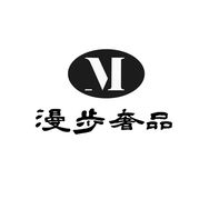 漫步奢品抖音达人头像