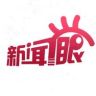 新闻眼抖音达人头像