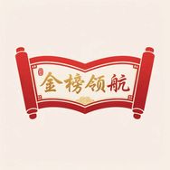 赢战广东中考抖音号头像