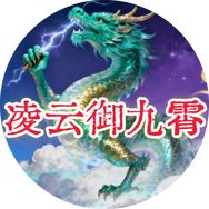 凌云御九霄抖音达人头像