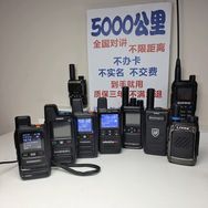 豪领通对讲机工厂店抖音达人头像