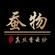 古韵蚕物真丝香云纱抖音达人头像