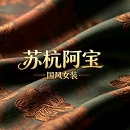 阿宝国风女装抖音达人头像