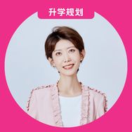 汤蓓教育升学规划抖音号头像