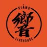 響Livehouse抖音达人头像