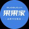 果果家品牌书包甄选抖音达人头像