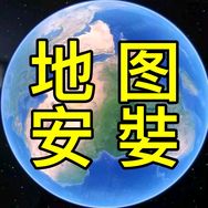 三维看世界山水抖音达人头像