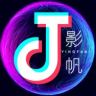 影帆抖音达人头像