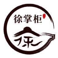 徐门茶器老徐抖音达人头像