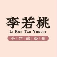 李若桃手作酸奶铺直播号抖音达人头像