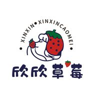 （欣欣草莓）田园逐梦草莓种植农场抖音达人头像