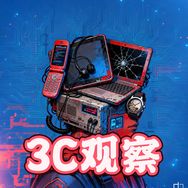 3C观察抖音达人头像