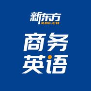 新东方商务英语抖音达人头像