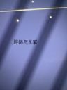 肸鈷与尤絮抖音达人头像