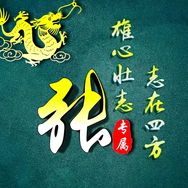 天天乐呵呵抖音达人头像