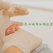 新生堂产房故事抖音达人头像