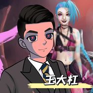 金铲铲王德发(阵容码主页群可自取)抖音达人头像