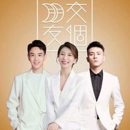 交个朋友生活家居抖音号头像