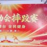 朵老板《娱乐摔跤》抖音达人头像