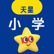 天星教育大语文知识画报抖音号头像