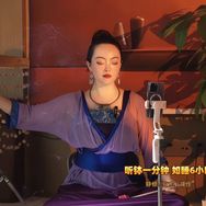素素颂钵疗愈抖音达人头像