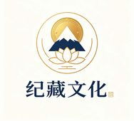 纪藏文化钱币抖音达人头像