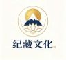 纪藏文化钱币抖音达人头像