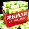 0.01元6包抖音达人头像