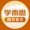 学而思图书官方旗舰店抖音达人头像