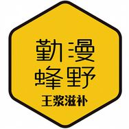 盼春来滋补营养