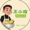 王小榴（榴莲供应链）官方号抖音达人头像