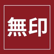 無印良品婴童洗护旗舰店抖音号头像