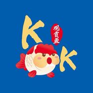 KK兰寿观赏鱼-KK（接批发招金鱼加盟商抖音达人头像