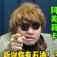 历史课代表小环抖音达人头像