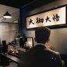 题材抖音达人头像