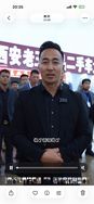 西安中胜名车优选抖音达人头像
