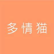 多情猫服饰配件旗舰店抖音达人头像