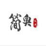 简奥扬哥文具抖音达人头像
