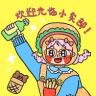 冀R吃饭指南抖音达人头像