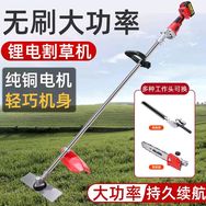 锂电割草机，源头工厂首播抖音达人头像