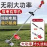 锂电割草机，源头工厂首播抖音达人头像