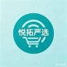 悦拓严选抖音达人头像