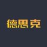 德思克水龙头净水工厂抖音号头像