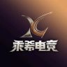 乘希电竞（三角洲）抖音达人头像