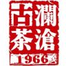 澜沧古茶品牌企业店抖音号头像