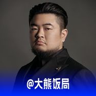 大熊饭局抖音达人头像