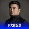大熊饭局抖音达人头像