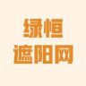 启塑源头塑料制品好货店抖音达人头像